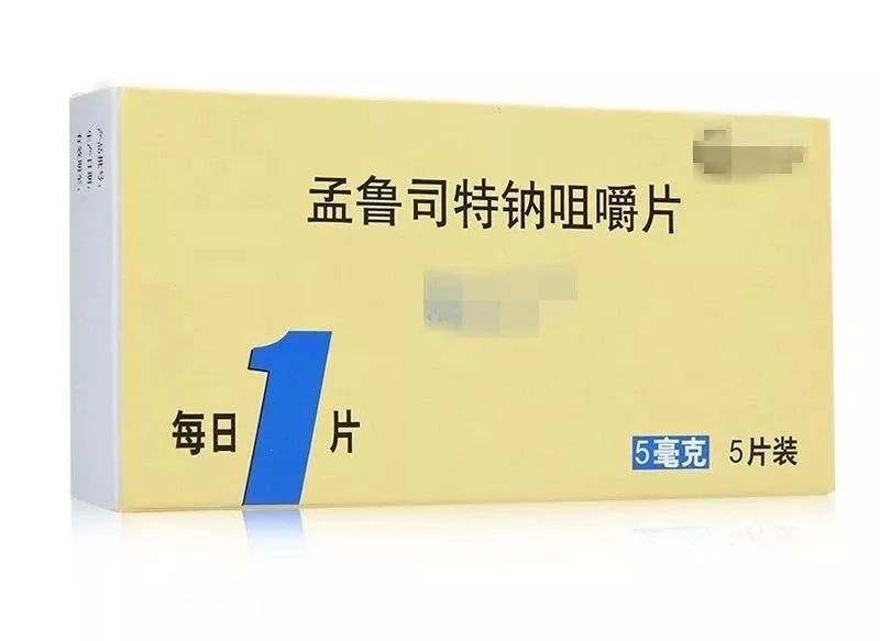 孟鲁司特钠知多少?