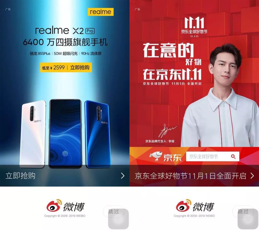 品牌宣传广告投放 f7052f1f4f174764af71bd0842e913e5.jpeg