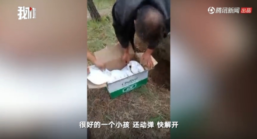 济南村民采蘑菇发现男婴被埋地下，警方：未确认父母信息