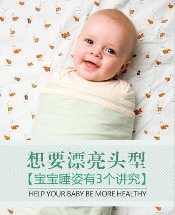 扁头好?圆头好?怎么给宝宝睡个好头型?幼儿头