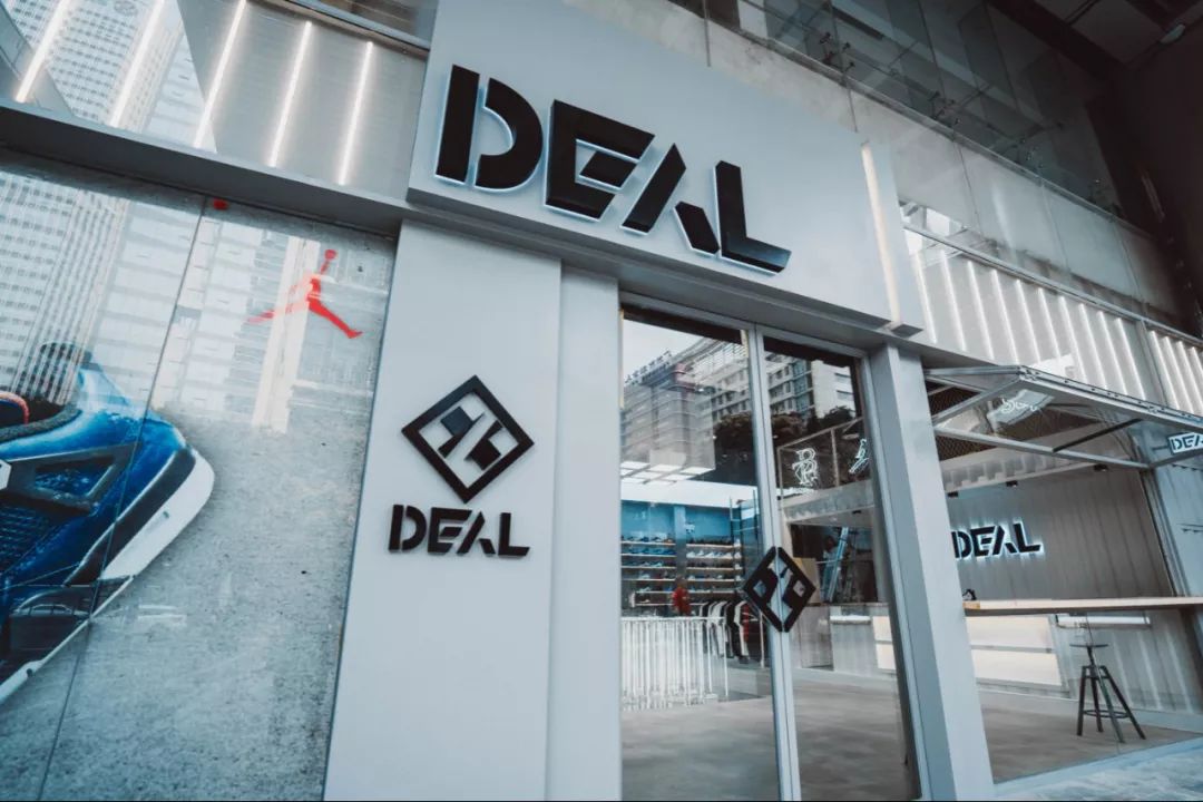 deal资讯#【 10.19 正式开业 | 全新deal潮鞋铺 】