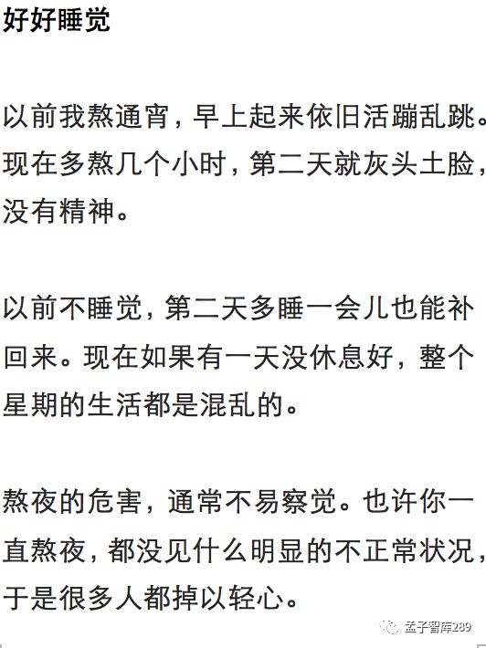 照顾自己简谱_照顾自己张含韵简谱(2)