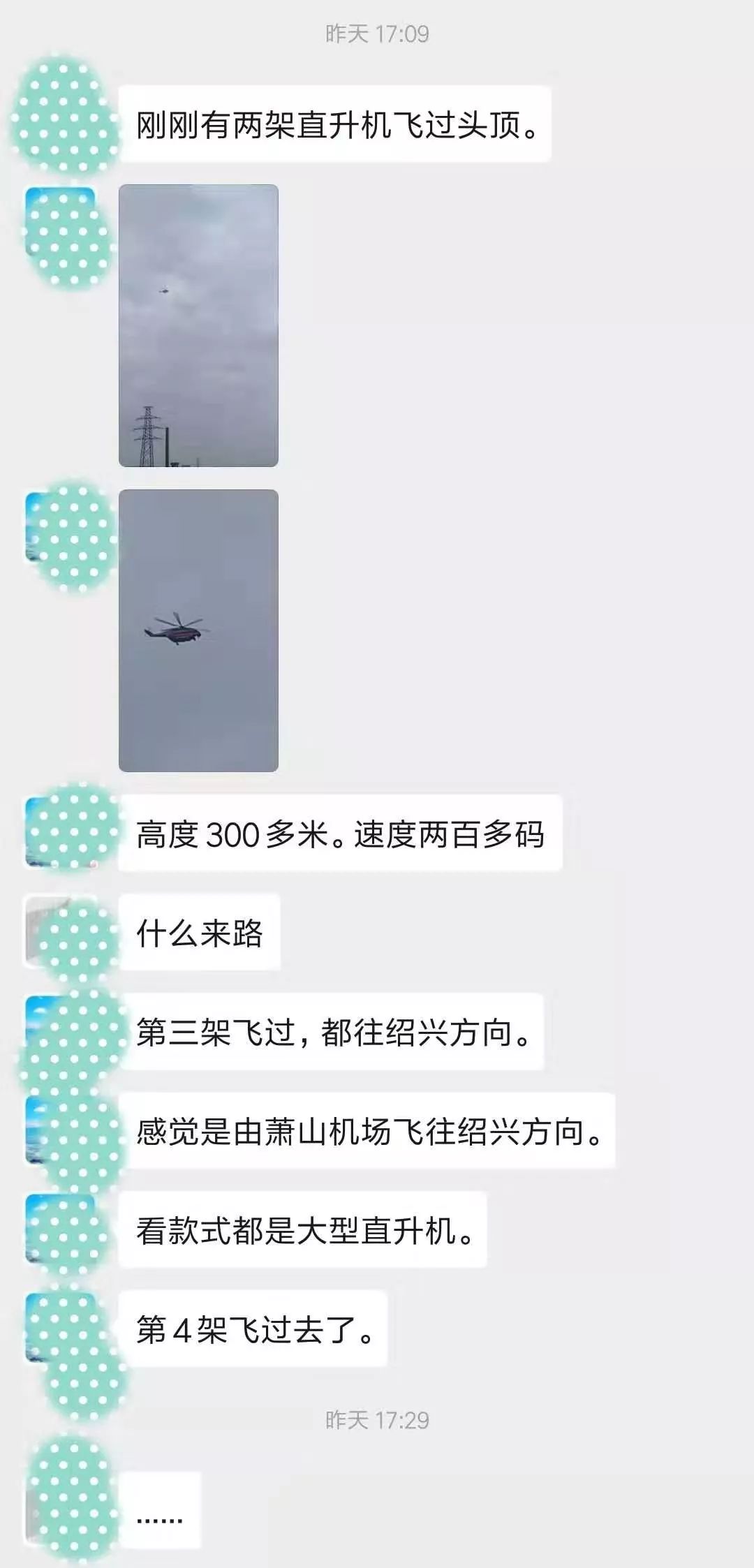 什么瓜架成语_成语故事图片(3)