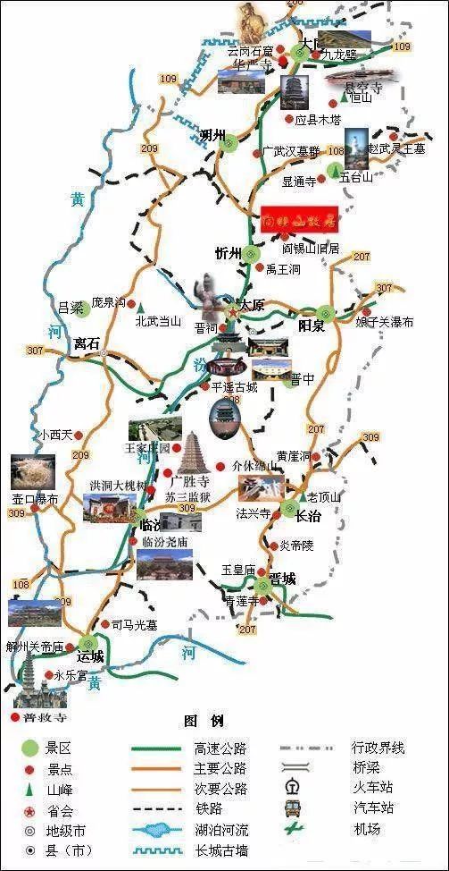 产业山西省去年开工建设了黄河,长城,太行三大板块旅游公路吕梁碛口