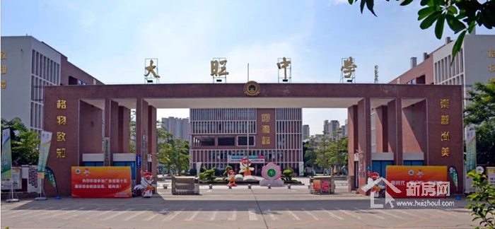 肇庆大旺高新区gdp2019