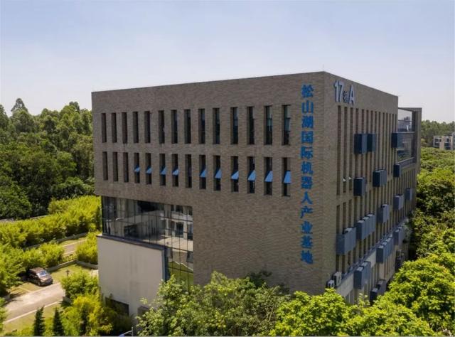 松山湖加速打造人工智能产业创新核,首次联手百度打造人工智能国家级赛事