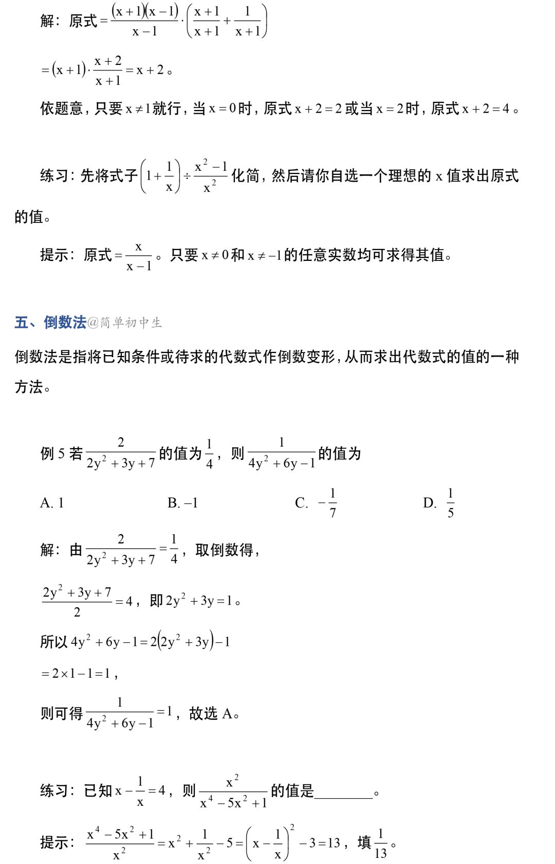 0b18632026514bbc93ec7f9cb95b9ea5.jpeg