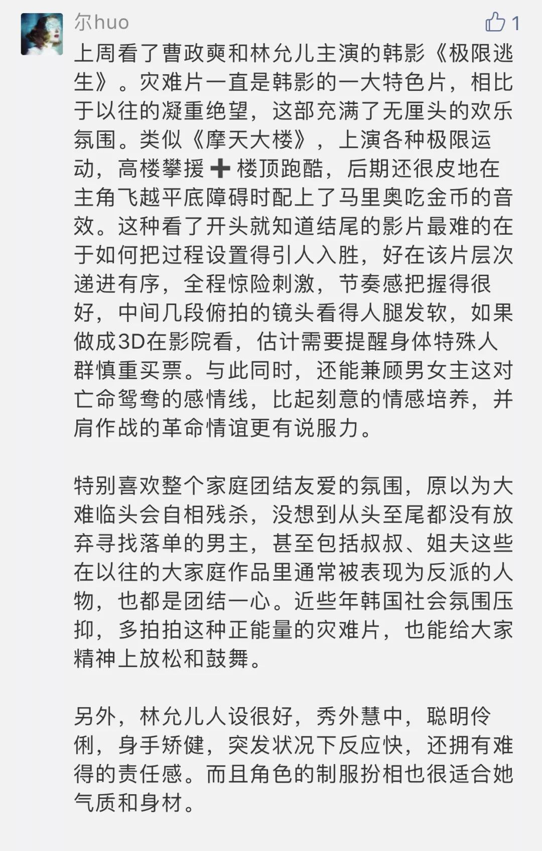 如何写好一个活动推文 118285fbbfbf4b30887fb76e3b3ea81c.jpeg