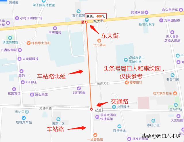 2020年周口市沈丘县GDP总量_2020年周口市国民经济和社会发展统计公报(3)