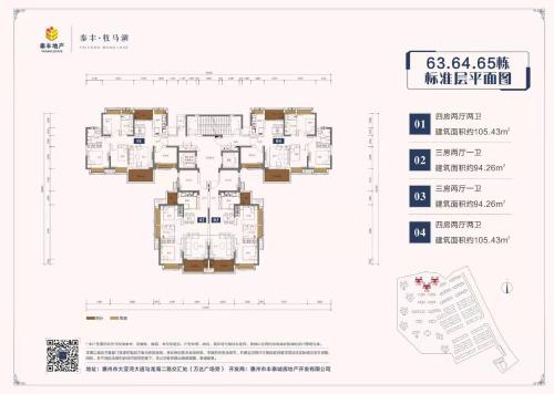 丰润外来人口_诸暨外来人口分布图(3)