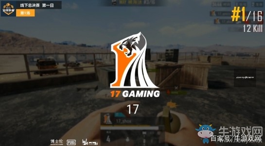 绝地求生比赛排名分多少 2024d2e464fd4a87a280611bf8c5de37.jpeg