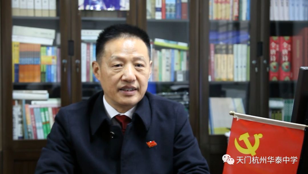 招贤纳士天门杭州华泰中学20192020学年度中学部初中