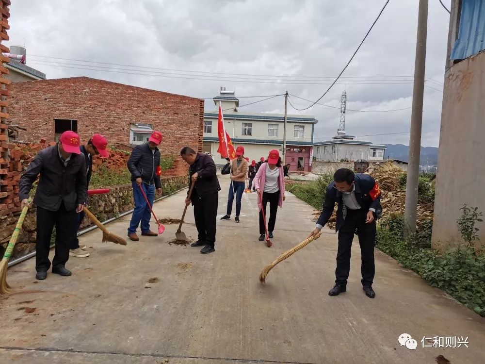 【不忘初心 牢记使命】仁兴镇政府机关党支部开展"主题党日"活动_洪