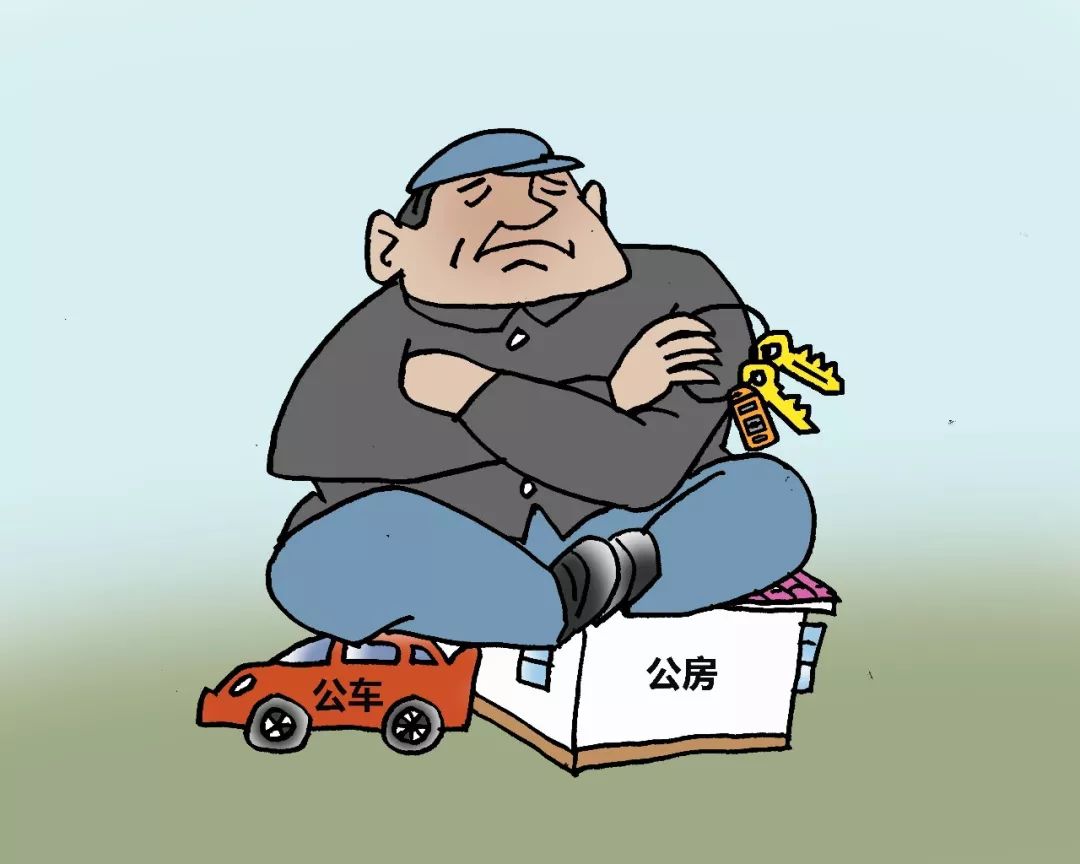 【看漫画学条例】《中国共产党纪律处分