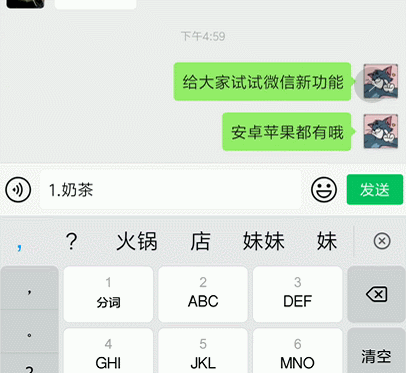 人口的接龙_成语接龙图片
