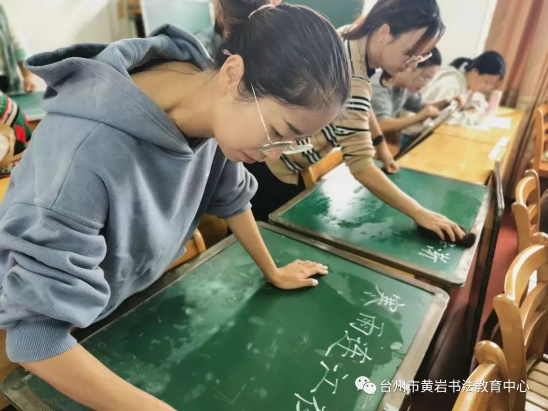 王坚老师为东阳市小学语文老师作书法培训_黄岩
