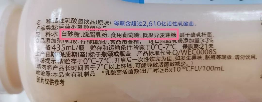 一瓶=14块方糖!乳酸菌饮料究竟是保护肠道健康,还是"糖衣炮弹"?