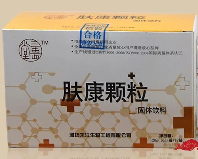 皮肤顽疾就去宁河三畏堂
