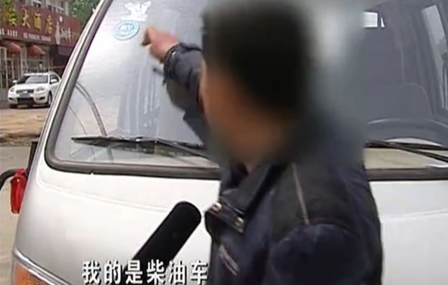 油加错了对车有影响吗 3614e0095a7c4bfcbcb6466bf49f711d.png