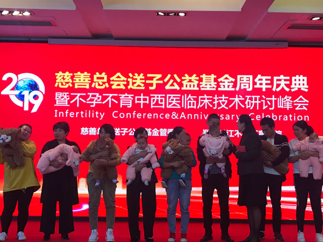 公益援助基金 3682e88825d249798740d8987ed4dece.jpeg