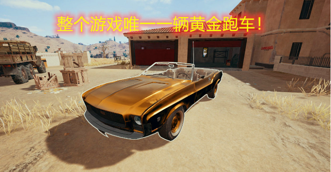 PUBG更新:WIN94自带倍镜,近战武器可投掷,自