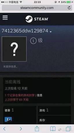 gta5游戏账号低价出售会封号吗