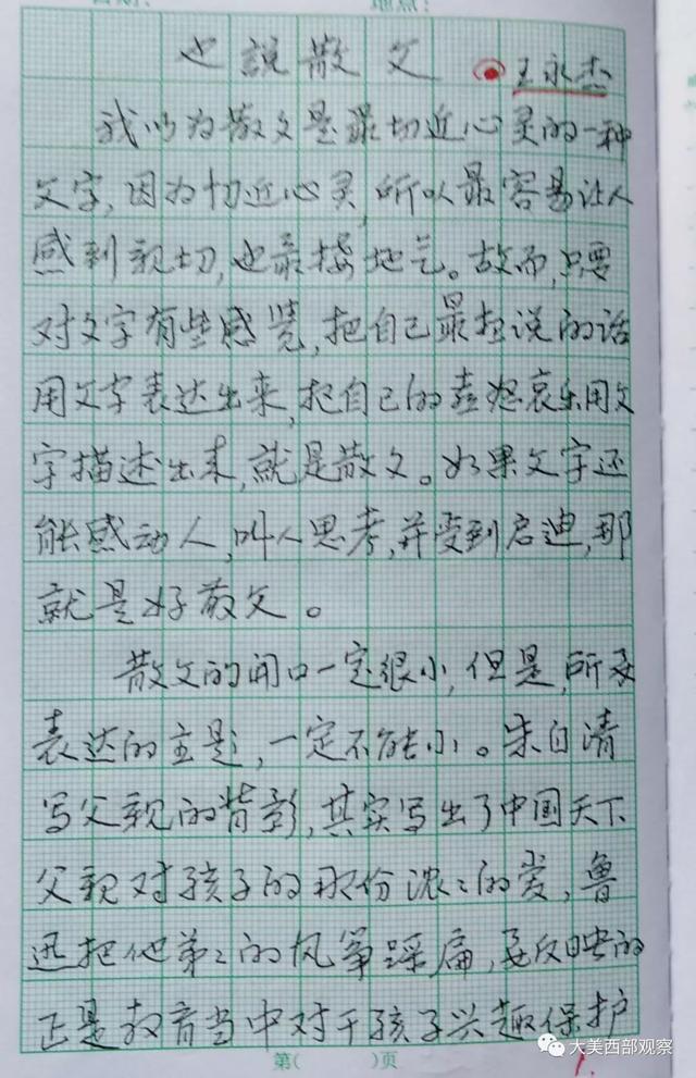 春生简谱_闲花野草逢春生(3)