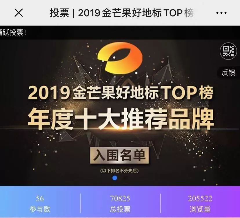 鱼丸品牌排行_推动鱼丸“走出去”!福州市鱼丸协会在榕成立(2)