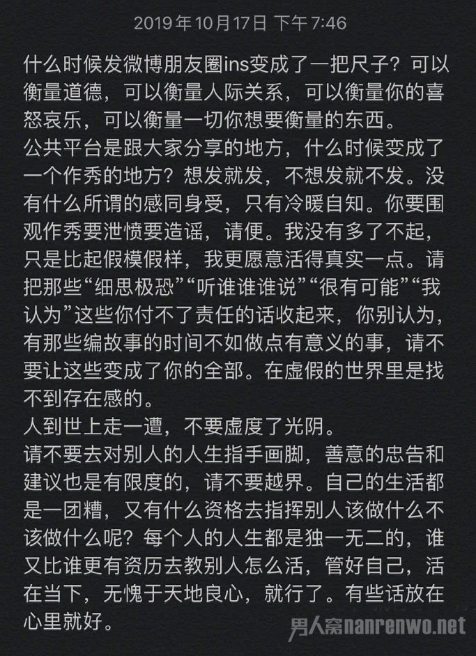ins是什么读音 43ddaca1f3764f6e8608a5084ce7a7de.png