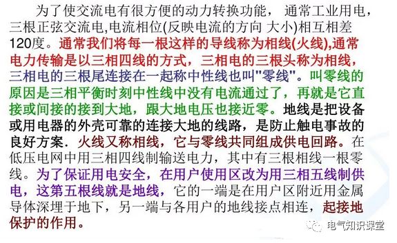 什么基解成语_成语故事简笔画(3)