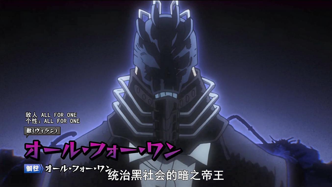 我英雄学院:死秽八斋会少主秒杀敌联盟,百万才