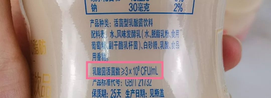 一瓶=14块方糖!乳酸菌饮料究竟是保护肠道健康,还是"糖衣炮弹"?