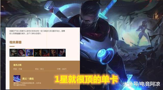 劫排名(2)