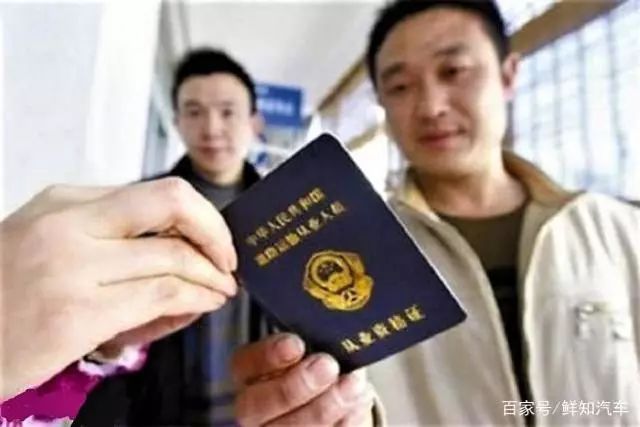 从1月1日起就不再配发道路运输证,交管部门也不能再对没有从业资格证