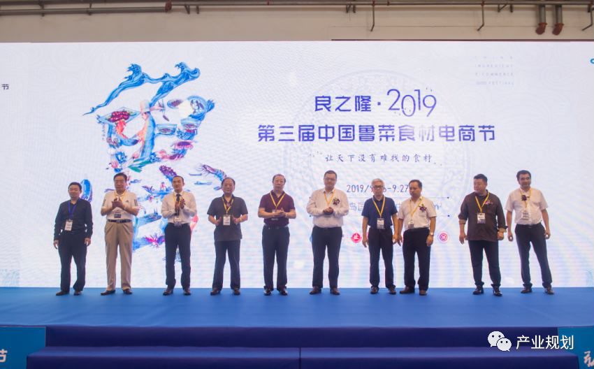 中国美食地标与生态餐饮团体标准专家孙建出席2019第三届中国鲁菜食材(图1)