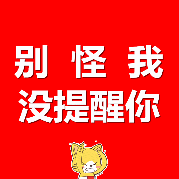 看房还有福利哦