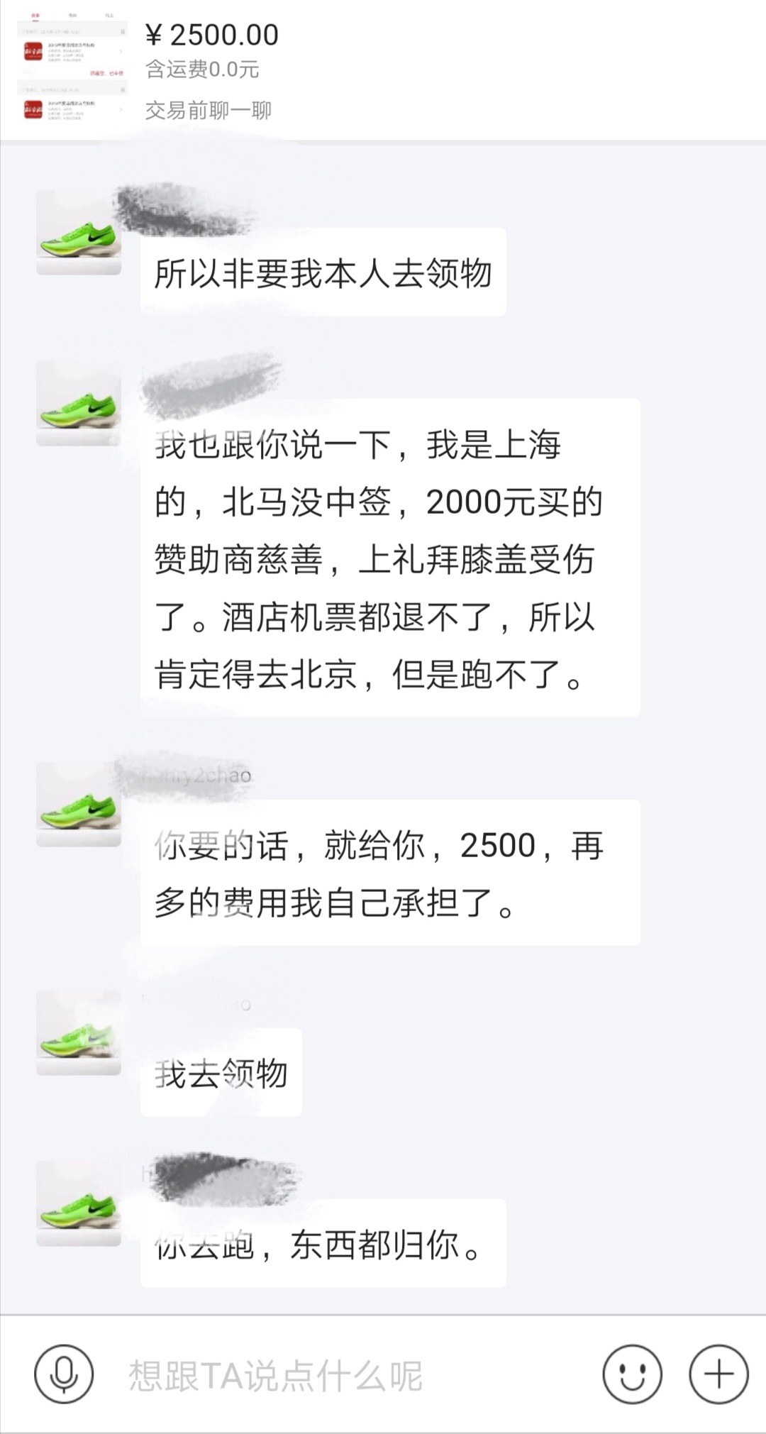 倒卖人口价格_倒卖人口宣传图片(2)