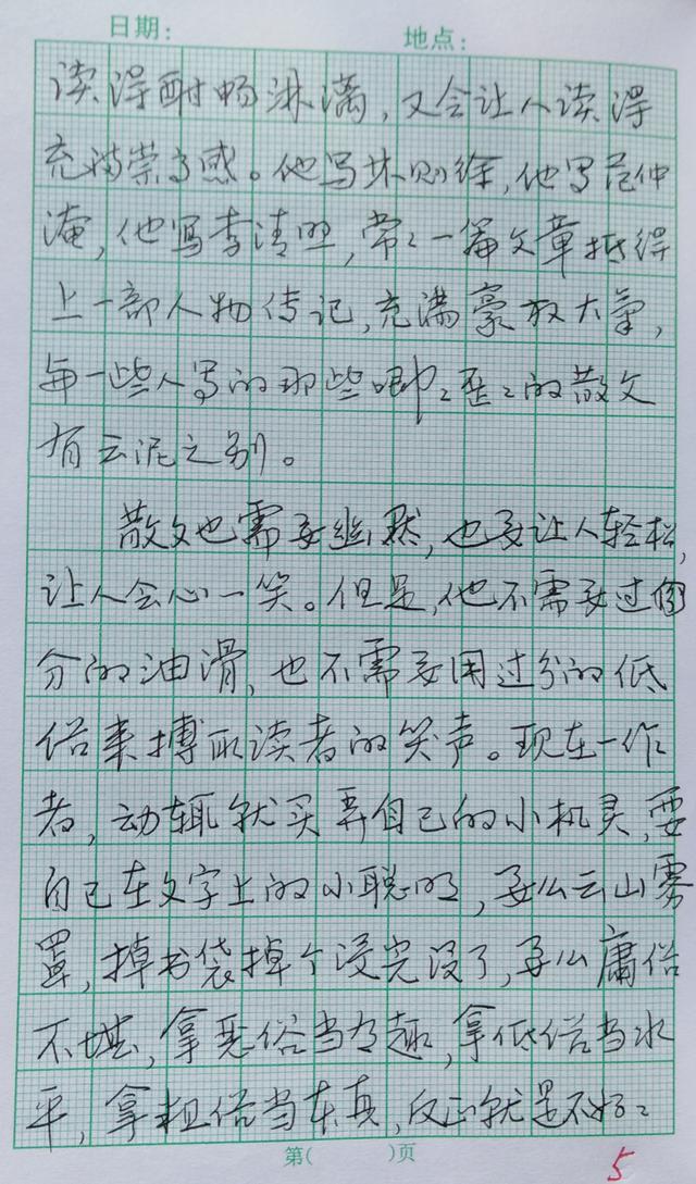 春生简谱_闲花野草逢春生(2)