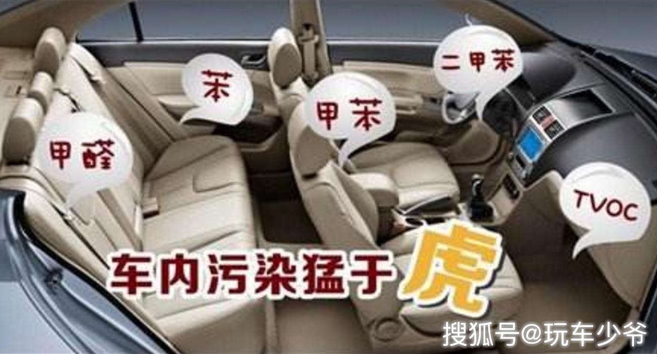 怎么去除车内的大葱味道 689cfaa8f35d40208bdd565c763ca0f0.jpeg