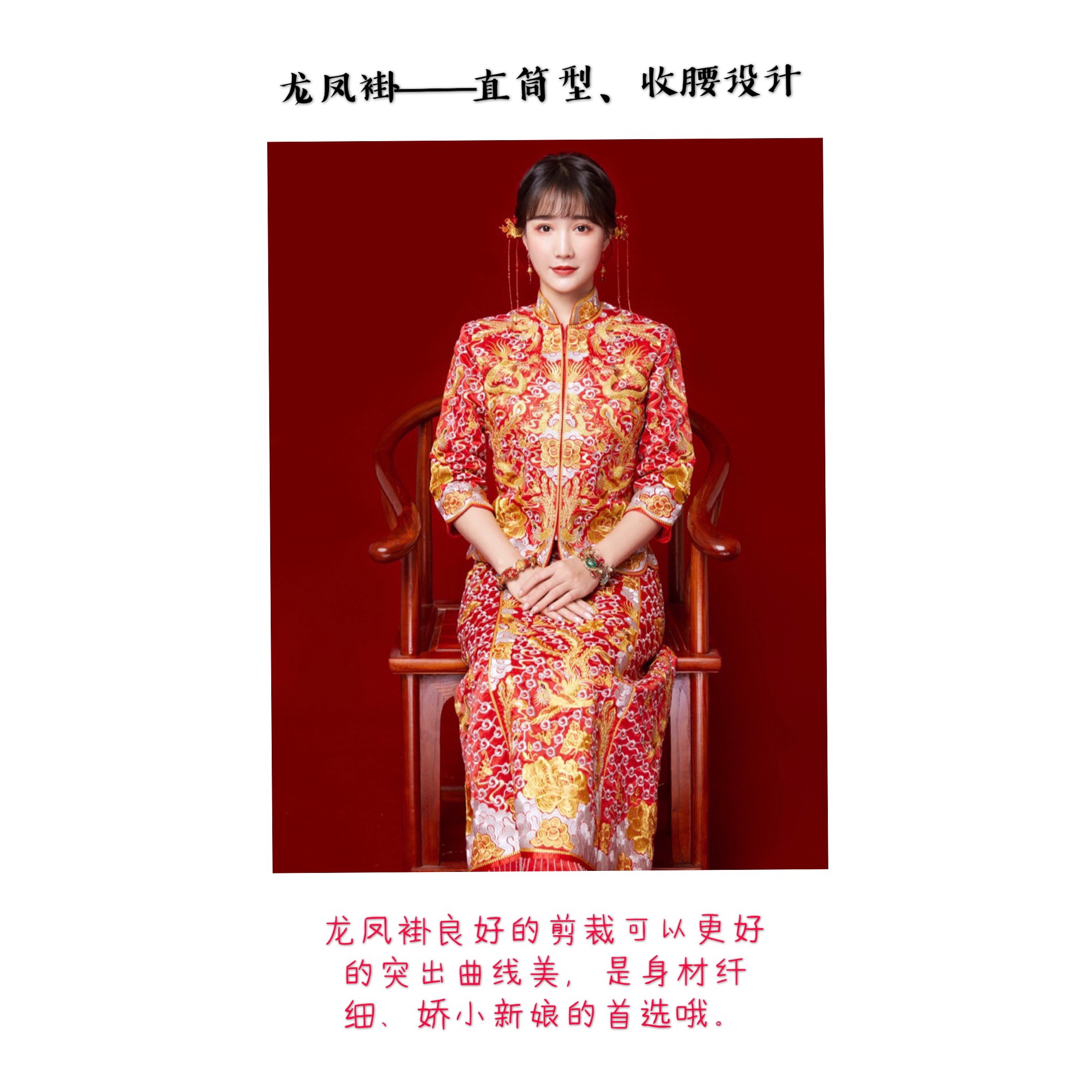 褂皇设计图