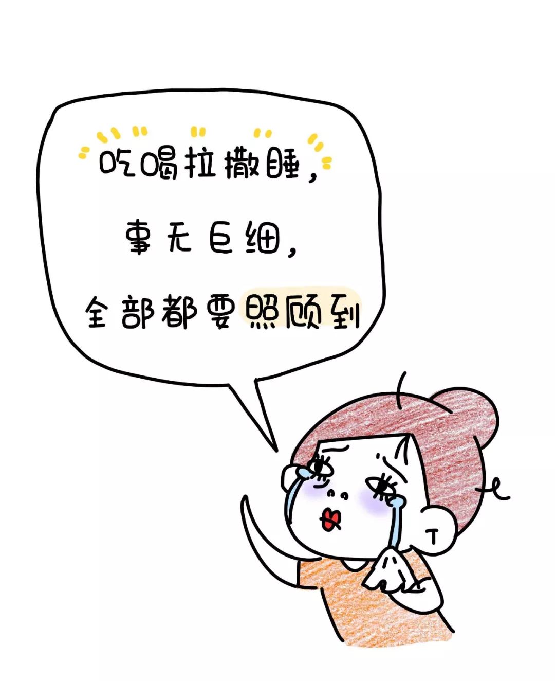 6e01e1cf85ef4dbe9ef3db40dea52c6a.jpeg
