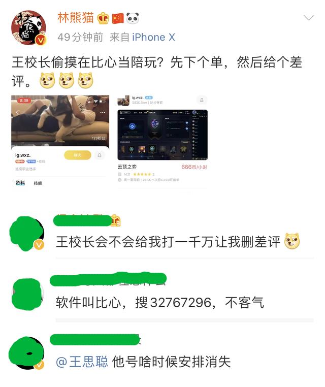 6e2ed97febb0448ea4886c93c55dc2d6.jpeg