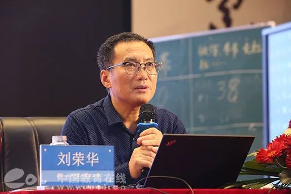 特级教师,杭州市小学语文教研员刘荣华精彩点评据不完全统计,截止