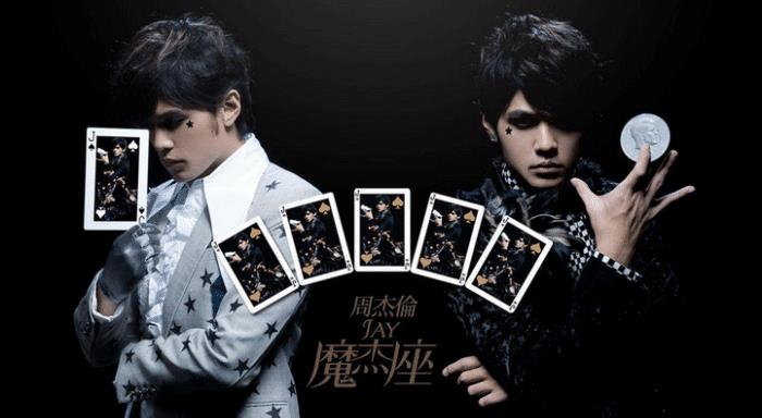 一点点周杰伦现场版 806cff91c4a441b2935f3fdb8bf18968.jpeg