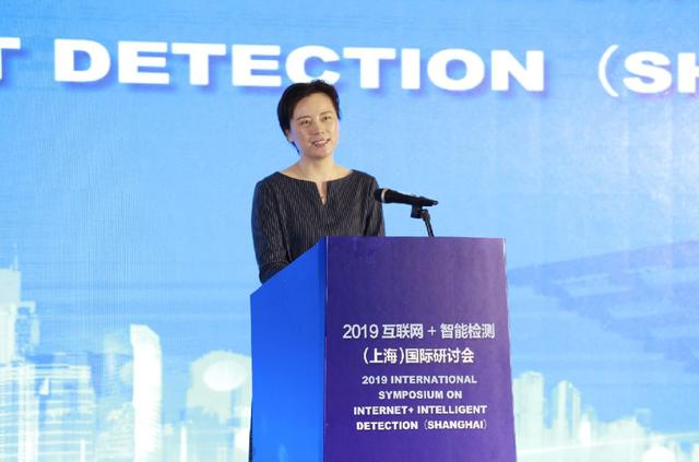上海市闵行区委常委,副区长沈军作题为《高端检测认证服务业助力闵行