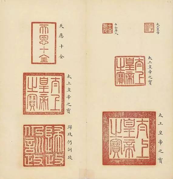 ◇『清朝 九龍 金銅璽（じ）：金銅印鑑』清朝時代皇帝印◇検