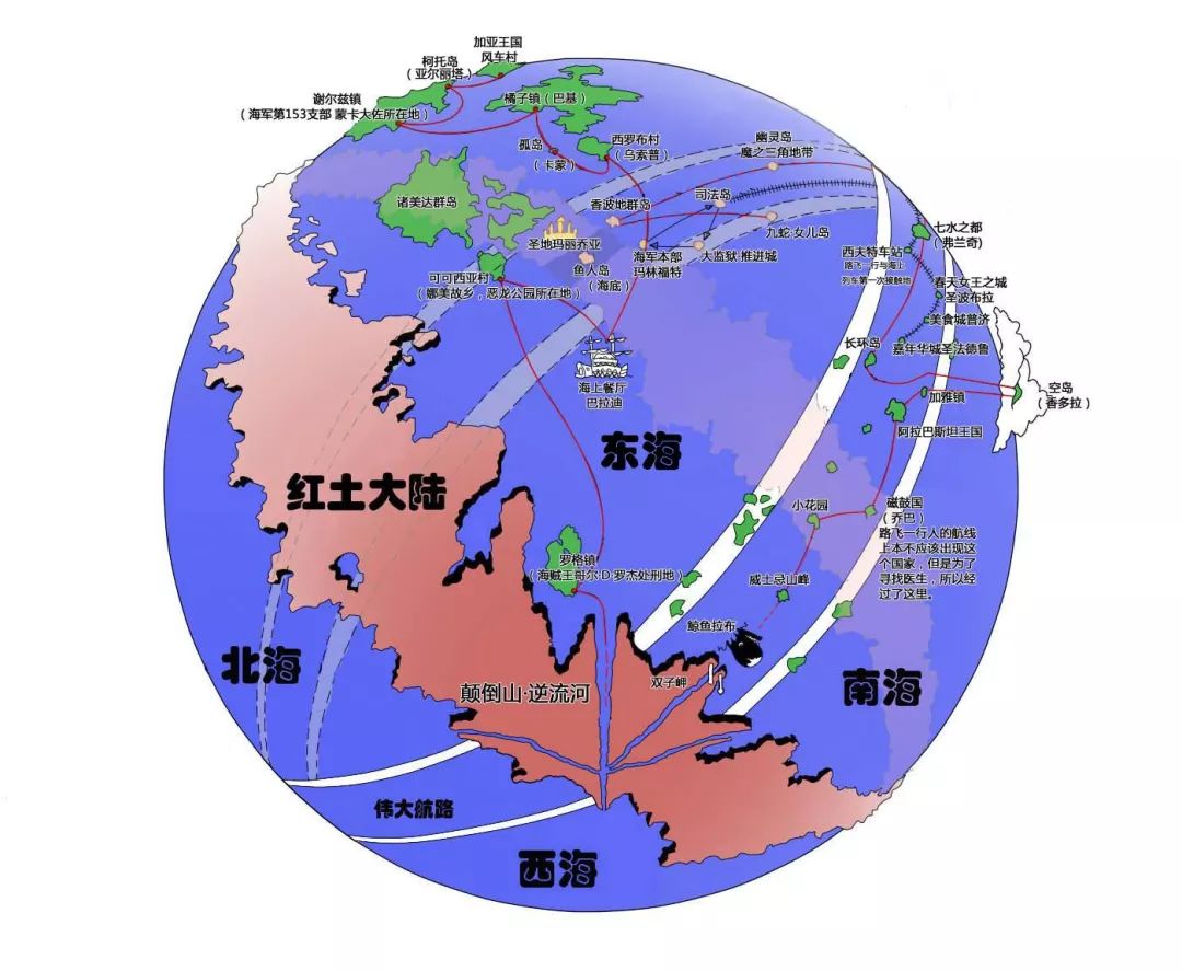 鱼人岛人口_海贼王鱼人岛图片