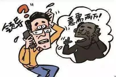 不敢接陌生电话 8b953d8e51624aa097d4fe6c6b286964.jpeg