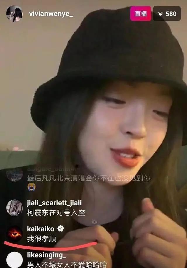 追老总的女儿_双汇老总万隆女儿万英