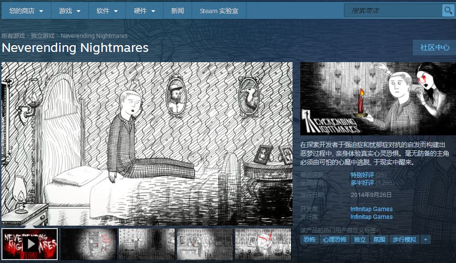 世上最恐怖的三个预言 8cef380eee554d329a9ff5e3e1ce796e.jpeg